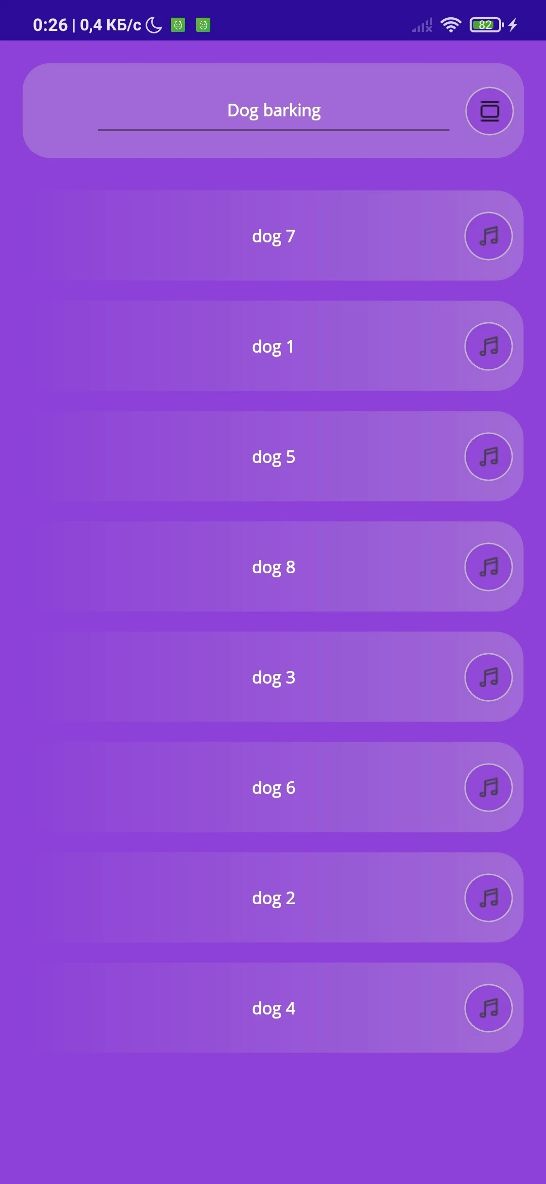Soundpad screenshot